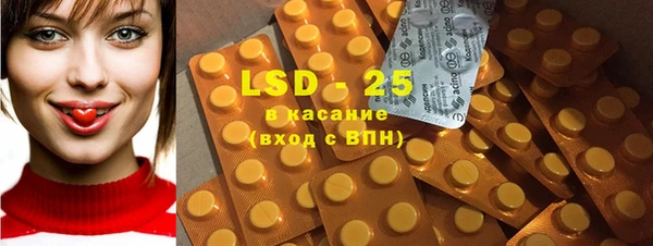 марки lsd Верхнеуральск