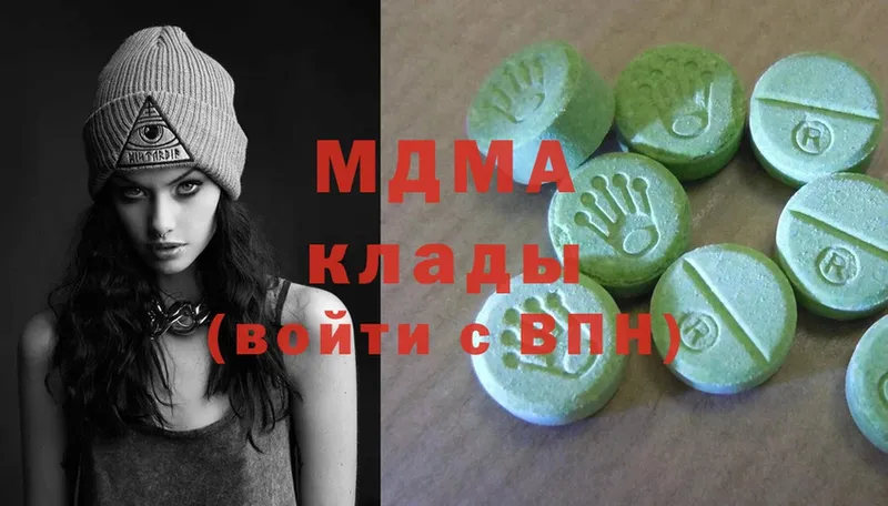 MDMA молли  Севастополь 